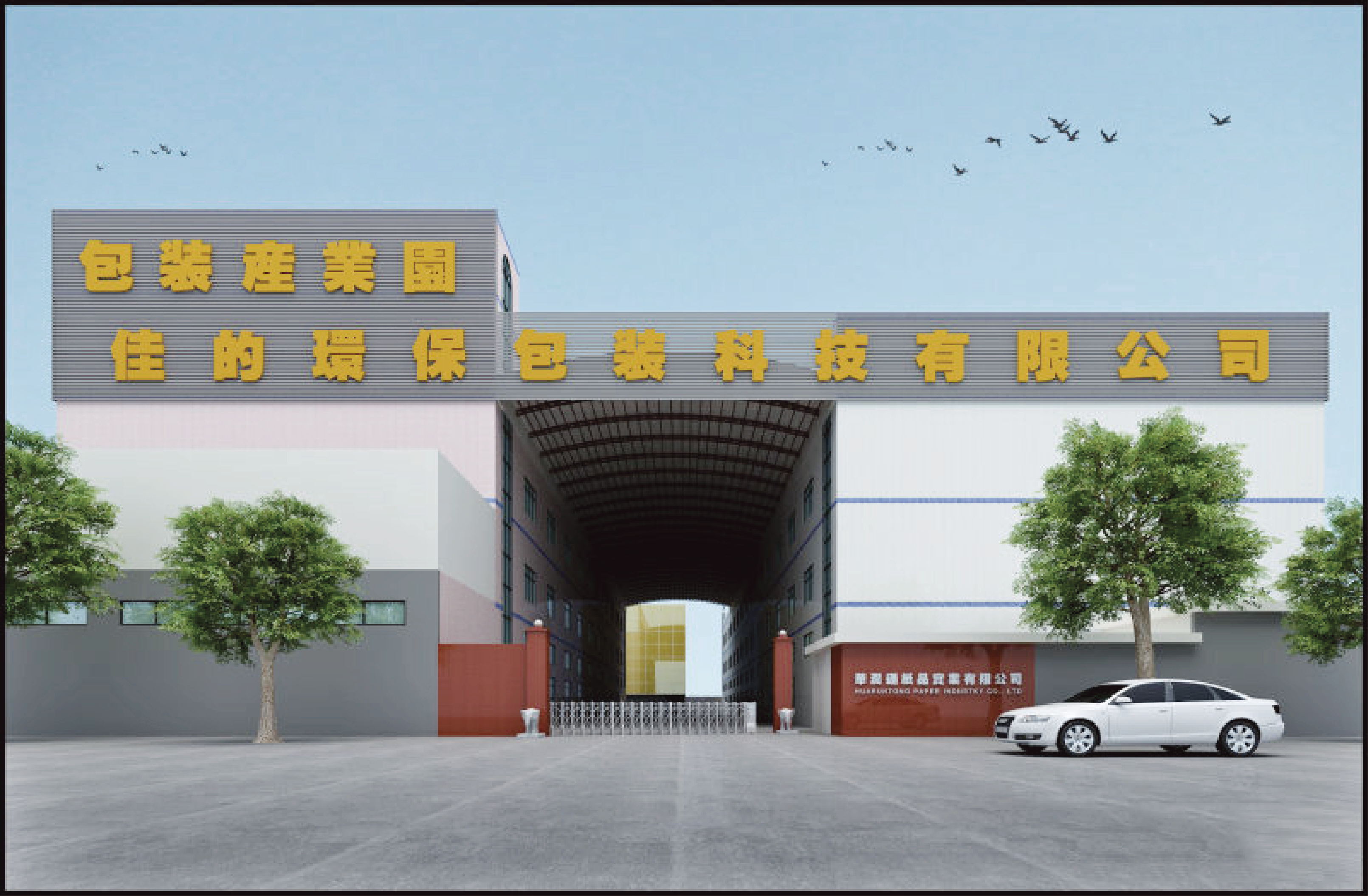 深圳佳杰印刷包装有限公司